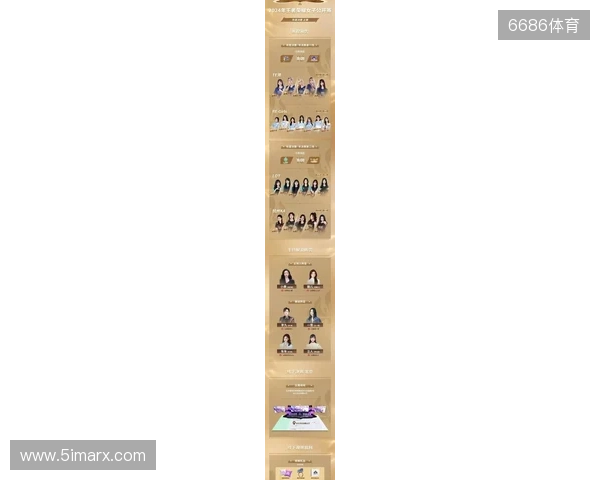 2025年王者荣耀女子公开赛决赛·淘汰赛第二日赛果