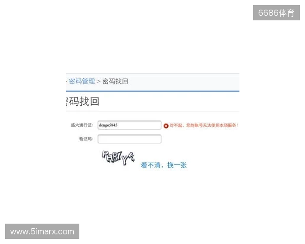 永恒之塔2开服必做四件事!手机邮箱绑定、OTP动态密钥、兑换预约礼包、搬砖党多账号管理! 永恒之塔2开服必做四件事!手机邮箱绑定、OTP动态密钥、兑换预约礼包、搬砖党多账号管理!